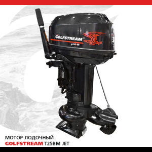 GOLFSTREAM T25BM JET_01