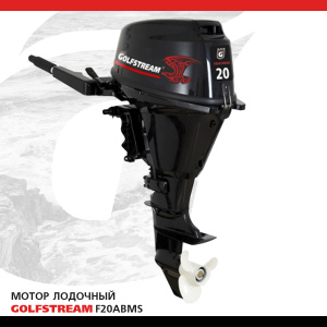 GOLFSTREAM F20ABMS