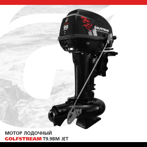GOLFSTREAM T9.9BM JET_01