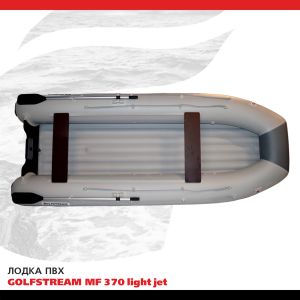 MF 370 light jet