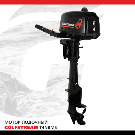 GOLFSTREAM T4NBMS