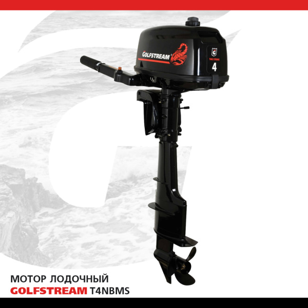 GOLFSTREAM T4NBMS