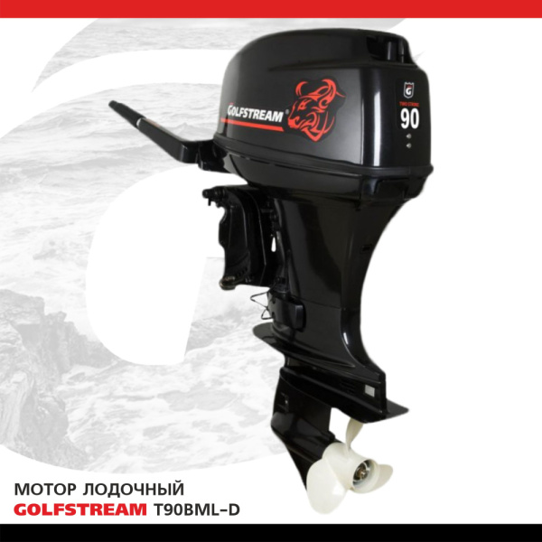 T90BML-D
